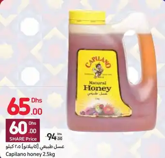 Carrefour Capilano honey 2.5kg offer