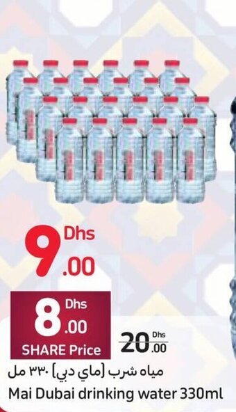 Carrefour Mai Dubai drinking water 330ml offer