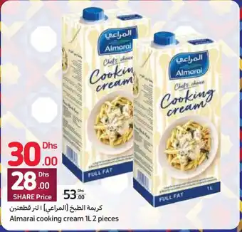 Carrefour Almarai cooking cream 1L 2 pieces offer