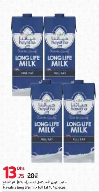 Carrefour Hayatna long life milk full fat 1L 4 pieces offer