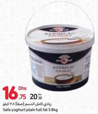 Carrefour Safa yoghurt plain full fat 3.8kg offer