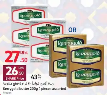 Carrefour Kerrygold butter 200g 4 pieces assorted offer