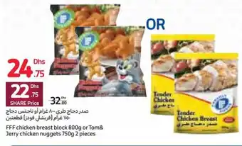 Carrefour FFF chicken breast block 800g or Tom&Jerry chicken nuggets 750g 2 pieces offer