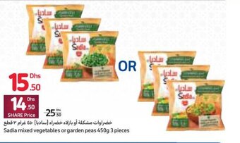 Carrefour Sadia mixed vegetables or garden peas 450g 3 pieces offer
