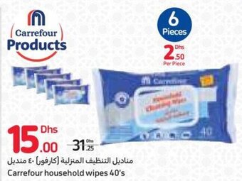 Carrefour Carrefour household wipes 40's offer