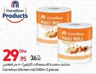 Carrefour Carrefour kitchen roll 500m 2 pieces offer