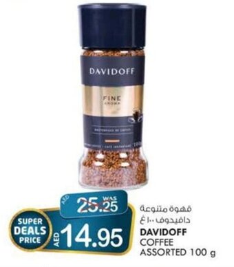 KM Trading Davidoff Coffee Assorted 100g offer