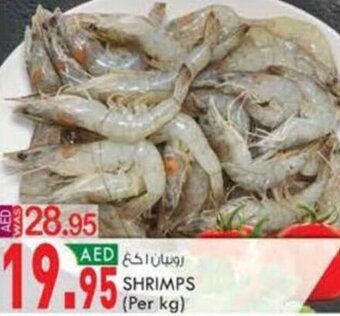 KM Trading Shrimps (per kg) offer