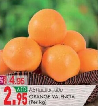 KM Trading Orange Valencia (per kg) offer