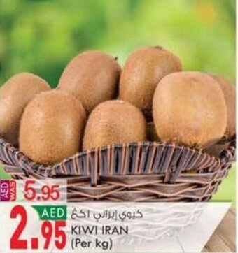 KM Trading Kiwi Iran (per kg) offer