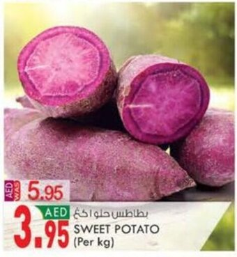 KM Trading Sweet Potato (per kg) offer
