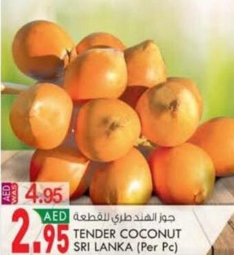 KM Trading Tender Coconut Sri Lanka (per pc) offer