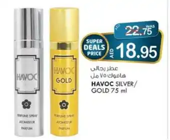 KM Trading Havoc Silver/Gold 75ml offer