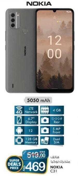 KM Trading Nokia C31 offer