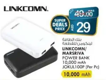 KM Trading Linkcomn/Marsriva Power Bank 10,000 mAh JOKUL100P (per pc) offer