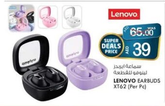 KM Trading Lenovo Earbuds XT62 (per pc) offer