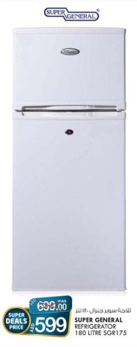 KM Trading Super General Refrigerator 180 Litre SGR175 offer