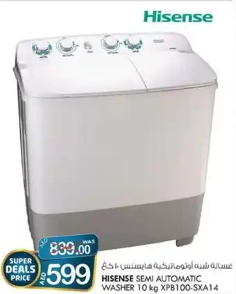 KM Trading Hisense Semi Automatic Washer 10kg XPB100-SXA14 offer