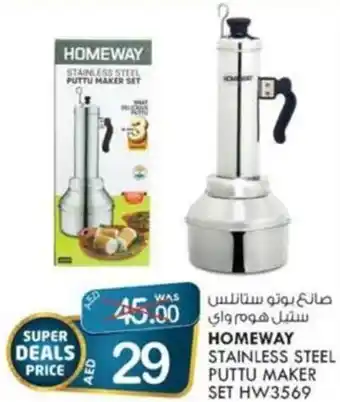 KM Trading Homeway Stainless Steel Puttu Maker Set HW3569 offer