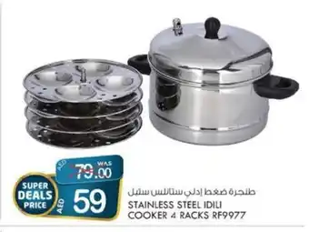 KM Trading Stainless Steel Idili Cooker 4 Racks RF9977 offer