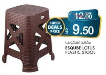 KM Trading Esqube Lotus Plastic Stool offer