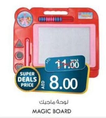 KM Trading Magic Board offer