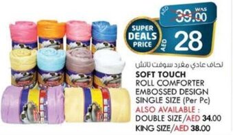 KM Trading Soft Touch Roll Comforter Embossed Design Single Size offer