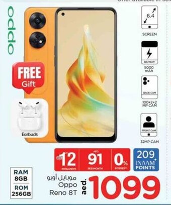 Nesto Oppo Reno 8T offer