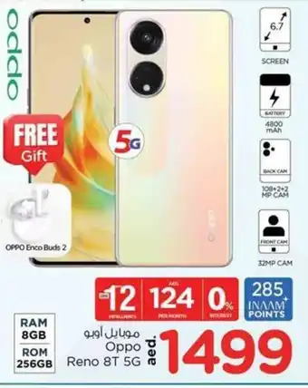 Nesto Oppo Reno 8T 5G offer