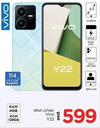 Nesto Vivo Y22 offer