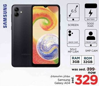 Nesto Samsung Galaxy A04 offer