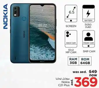 Nesto Nokia C21 Plus offer