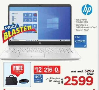 Nesto HP Laptop i7 offer