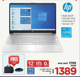 Nesto HP Laptop i3 offer