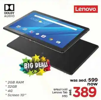 Nesto Lenovo Tab M10 offer