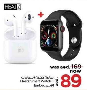 Nesto Heatz Smart Watch + Earbudszb91 offer