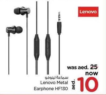 Nesto Lenovo Metal Earphone HF130 offer