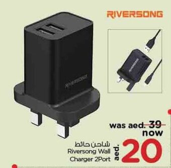 Nesto Riversong Wall Charger 2Port offer
