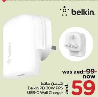 Nesto Belkin PD 30W PPS USB-C Wall Charger offer