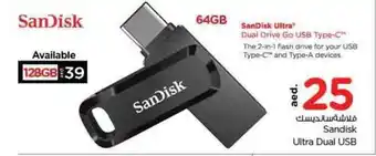 Nesto Sandisk Ultra Dual USB offer