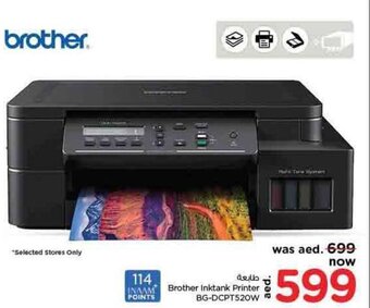 Nesto Brother Inktank Printer BG-DCPT520W offer
