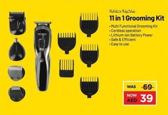 Nesto 11 in 1 Grooming Kit offer