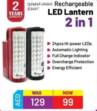 Nesto Rechargeable LED Lantern 2 in 1 offer