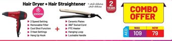Nesto Hair Dryer + Hair Straightener offer