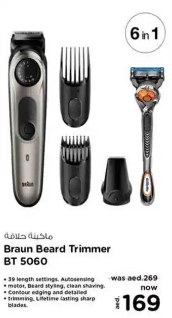 Nesto Braun Beard Trimmer BT 5060 offer