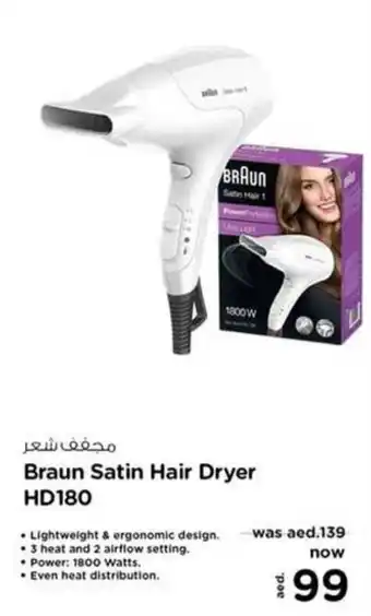 Nesto Braun Satin Hair Dryer HD180 offer