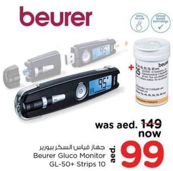 Nesto Beurer Gluco Monitor GL-50+ Strips 10 offer