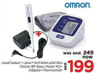 Nesto Omron BP Basic Monitor M2+Adapter+ Thermometer offer