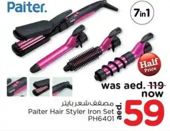 Nesto Paiter Hair Styler Iron Set PH6401 offer