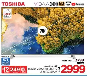Nesto Toshiba VIDAA 4K UHD TV 75in 75C350LW offer